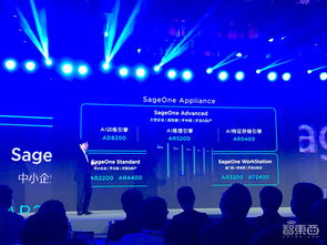 第四范式發布軟硬件一體化AI集成系統，以百萬級實時并發助力企業智能化升級